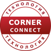 Технология Corner Connect