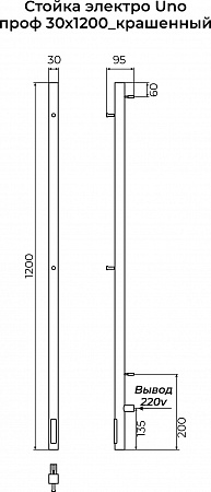 Стойка электро UNO проф1200 КС RAL 9003 матовый TERMINUS Екатеринбург - фото 3 Стойка электро UNO проф1200 КС RAL 9003 матовый TERMINUS Екатеринбург - фото 3