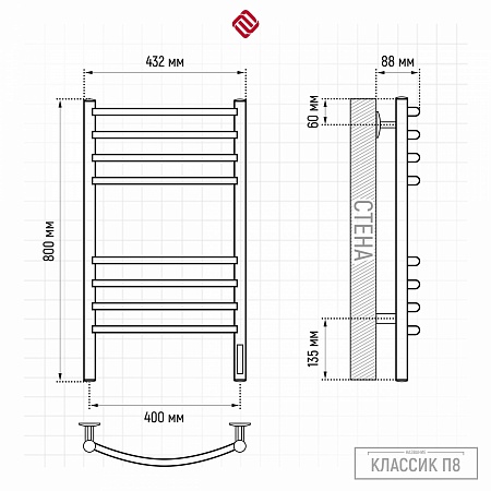 Классик П8 400х800 электро КС 9003 матовый Полотенцесушитель TERMINUS Екатеринбург - фото 3