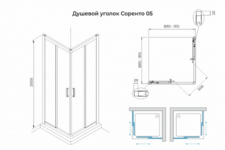 Душевой уголок слайдер Terminus Соренто 05 900х900х2000  квадрат хром Екатеринбург - фото 3