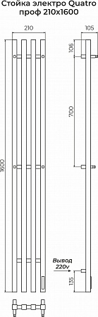 Стойка электро QUATRO проф1600  Екатеринбург - фото 3
