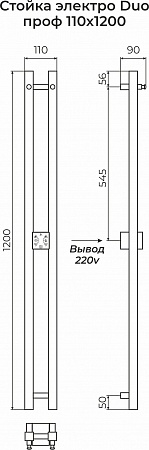 Стойка электро DUO проф1200  Екатеринбург - фото 3