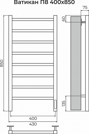 Ватикан П8 400х850 Электро (quick touch) Полотенцесушитель TERMINUS Екатеринбург - фото 3
