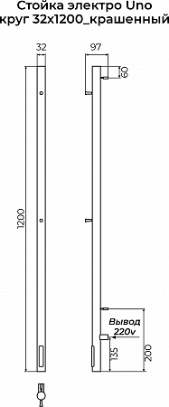 Стойка электро UNO круг1200 КС RAL 9003 матовый TERMINUS Екатеринбург - фото 3 Стойка электро UNO круг1200 КС RAL 9003 матовый TERMINUS Екатеринбург - фото 3