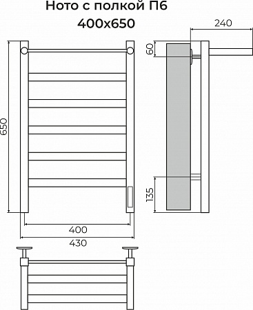 Ното с/п П6 400х650 Электро (quick touch) Полотенцесушитель TERMINUS Екатеринбург - фото 3