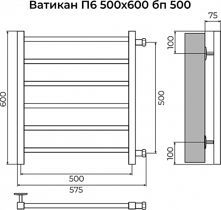Ватикан П6 500х600 бп500 Полотенцесушитель TERMINUS Екатеринбург - фото 3