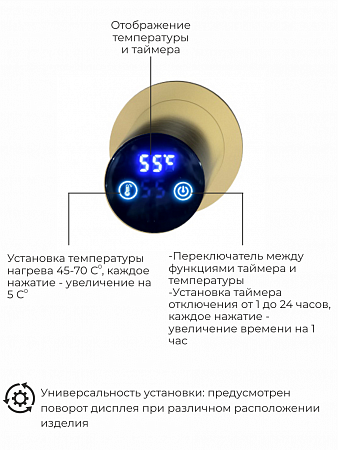 Рондо П2 350х760 электро Полотенцесушитель TERMINUS Брашированное золото Екатеринбург - фото 5
