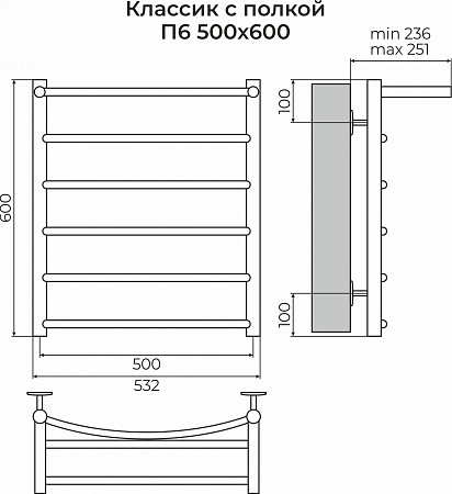 Классик с полкой П6 500х600 Полотенцесушитель TERMINUS Екатеринбург - фото 3