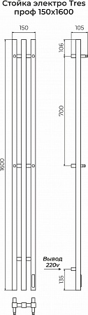 Стойка электро TRES проф1600  Екатеринбург - фото 3