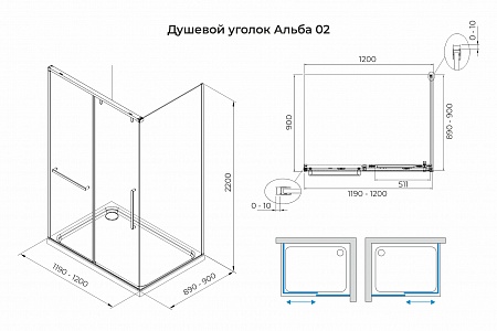 Душевой уголок слайдер Terminus Альба 02 900х1200х2200  прямоугольник хром Екатеринбург - фото 3