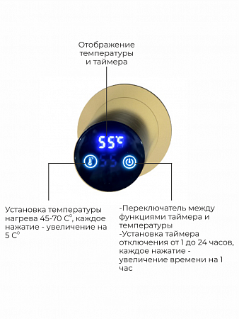 Аккорд П5 500х800 электро Полотенцесушитель TERMINUS Брашированное золото Екатеринбург - фото 4