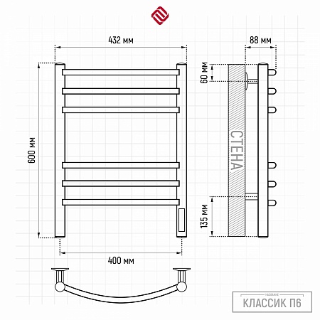 Классик П6 400х600 электро КС 9005 матовый Полотенцесушитель TERMINUS Екатеринбург - фото 3