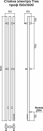 Стойка электро TRES проф1600 КС RAL 9005 МУАР TERMINUS Екатеринбург - фото 3 Стойка электро TRES проф1600 КС RAL 9005 МУАР TERMINUS Екатеринбург - фото 3