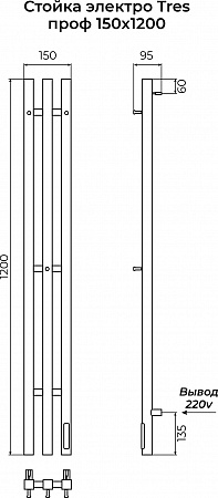 Стойка электро TRES проф1200 КС RAL 9003 матовый TERMINUS Екатеринбург - фото 3 Стойка электро TRES проф1200 КС RAL 9003 матовый TERMINUS Екатеринбург - фото 3