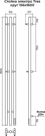 Стойка электро TRES круг1600 КС RAL 9005 МУАР TERMINUS Екатеринбург - фото 3