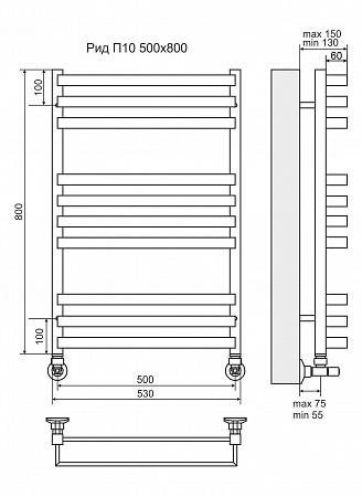 Рид П10 500х800 Полотенцесушитель  TERMINUS Екатеринбург - фото 3