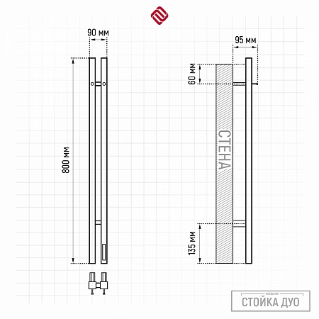 Стойка электро ДУО (DUO) проф 800 КС 9003 матовый TERMINUS Екатеринбург - фото 3