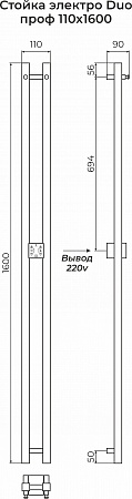 Стойка электро DUO проф 1600  Екатеринбург - фото 3