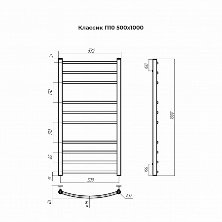 Классик П10 500х1000 Полотенцесушитель TERMINUS Екатеринбург - фото 3