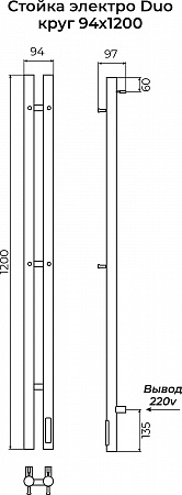 Стойка электро DUO круг1200 КС RAL 9003 матовый TERMINUS Екатеринбург - фото 3